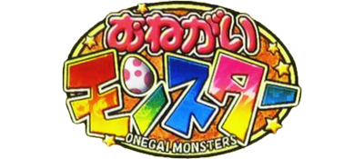 Onegai Monster logo for Nintendo 64